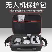 Suitable for Huboson zinominipro storage Hand bag shoulder bag drone waterproof box accessories