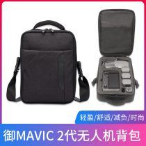 Power-era Power Mavic 2 drone storage bag with screen remote control cross-body shoulder bag