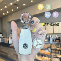 Applicable to Mercedes-Benz e300l new c260l c200 glb A- Class glc gla gle car key cover Shell buckle