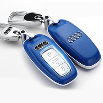 Dedicated 21 Audi A7 A8L Q7 A8L Q7 A3 Q8 A6L S7 all-inclusive car key case