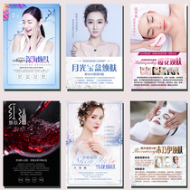 Skin decoration painting skin management background wall murals micro plastic red wine Skin Skin wall stickers mummy skin hanging painting