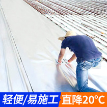 Roof Waterproofing Leakage Material House Adhesive Tape Powerful Roof Insulation Building Top Glue Leak Sbs Self-Adhesive Coiled Material