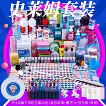 Full set of mud handmade slime material package borax foam glue mud set girl water Crystal stool