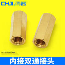 Jane blue double inner wire connector M8M10 straight-through joint Inner tooth connector Lubricating oil pipe fracture link joint