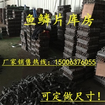 Specializing in the production of boiler grate sheet furnace strip fish scale sheet special chain type fish scale grate splint spot