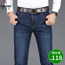 Woodpecker spring and autumn mens jeans Loose casual large size trousers Mens business wild elastic straight pants