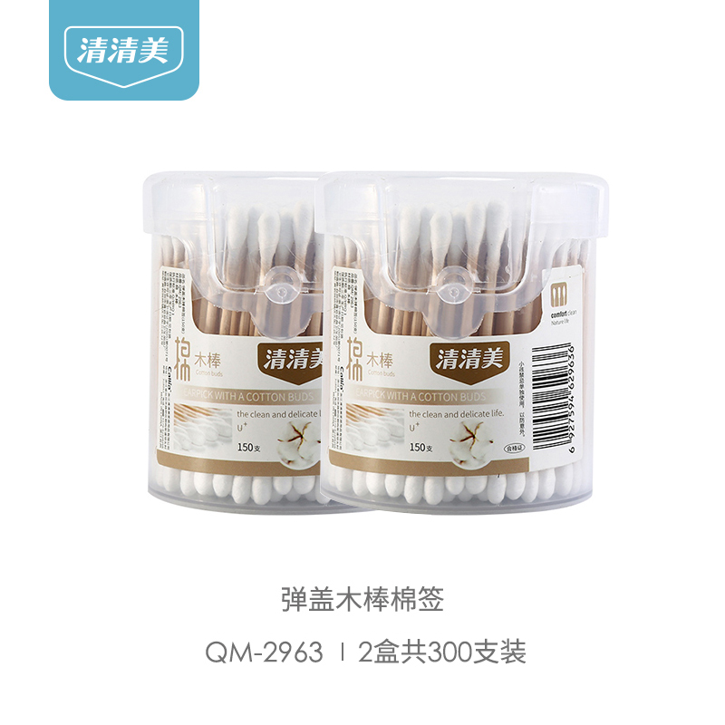 qingqingmei household double-headed ear-cutting cotton swabs and cosmetic cotton swabs disposable cleaning ear-cutting baby ear-cutting cotton ball