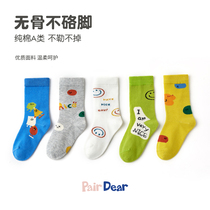 「Autumn Winter 」Children's Boneless Socks Boys Baby Girls Pure Cotton Slayer Adolescents Autumn Winter Tide