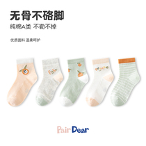 「Summer web-eye socks」Thin girls baby socks Summer pure cotton socks socks bone-tide parents