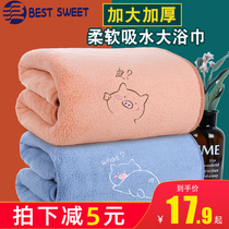 Household bath towel coral velvet womens summer large quick-drying adult Korean version of net Red adults absorb water without hair