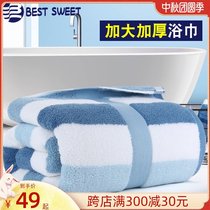 Bath towel cotton household oversized absorbent 90x180 men and women couples a pair of towel bath towels