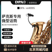 DPA vo4099S Saxophone Capacitor Microphone Microphone Wireless Microphone Laptop Bag Made in Denmark