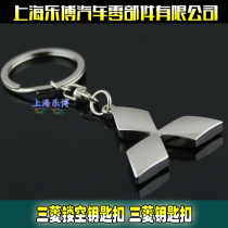 Mitsubishi hollow keychain Mitsubishi keychain Car key chain Key pendant key ring