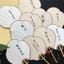 Handwritten custom free inscription Chinese style classical ancient wind group fan Hanfu cheongsam catwalk Photo Retro Fan Fan