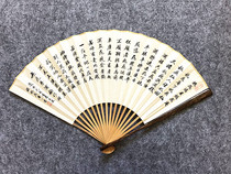 Brown bamboo Mei Fei Su Gong Chinese style ancient Chinese style Hanfu Wenplay folding fan handwritten calligraphy folding fan customization