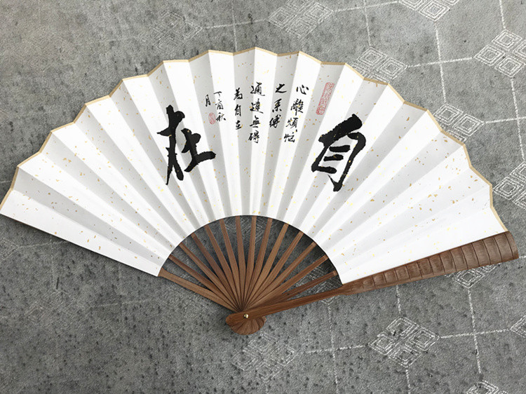 十字内免费题字 摺扇题字 宣纸摺扇 书法摺扇 个性定制书写 包邮_7折