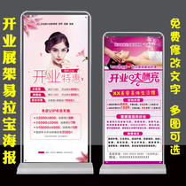 Art and Embroidery Museum beauty nail shop opening activity price list publicity poster X door display frame easy to pull treasure picture