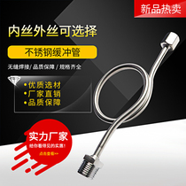 Pressure gauge buffer tube 304 stainless steel elbow gauge curved condenser tube conversion joint 4-point tooth guarantee