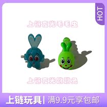 Childrens wind-up toy luminous caterpillar jumping rabbit educational fun baby boy and girl 1-2-3 years old