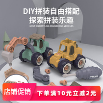 Childrens toys puzzle development hands-on ability detachable screw assembly engineering vehicle suit boy 3-6