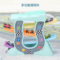 Childrens educational fun track glider toy baby coasting car 3-5-6 years old boy and girl