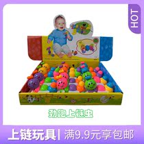 Cartoon clockwork toys cute running on the chain worm early education childrens toys early education puzzle boys and girls 2~3 years old