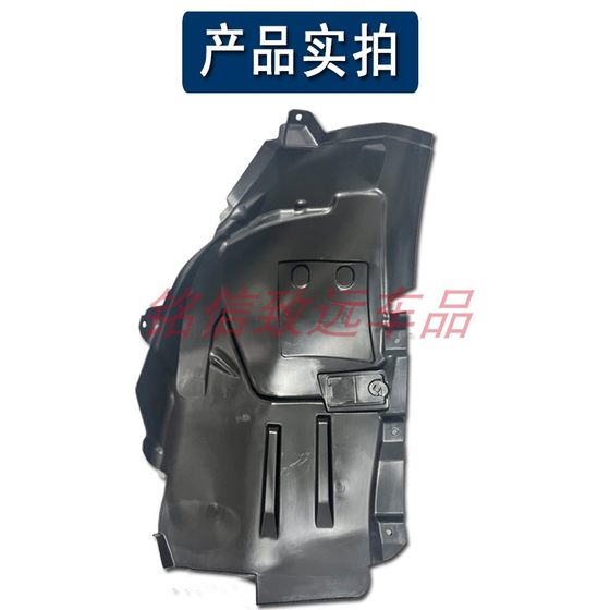 메르세데스-벤츠 C- 클래스 C200L 펜더 라이닝 C260L 전면 휠 펜더 C180L 휠 C300 가드 플레이트에 적합합니다. 메르세데스-벤츠 C- 클래스 C200L 펜더 라이닝 C260L 전면 휠 펜더 C180L 휠 C300 가드 플레이트에 적합합니다.
