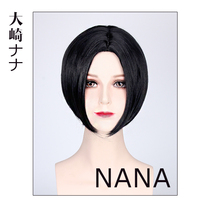 Drifter Osaki Nana NANA Mid-point gay short hair closed face black goddess ghost lamp cold Toru cos wig