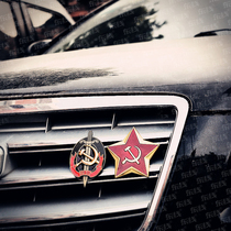 Car Motorcycle Red Flag Soviet Red Star Pentagram GGB Metal Solid Midnet Backrubber Car Stickers