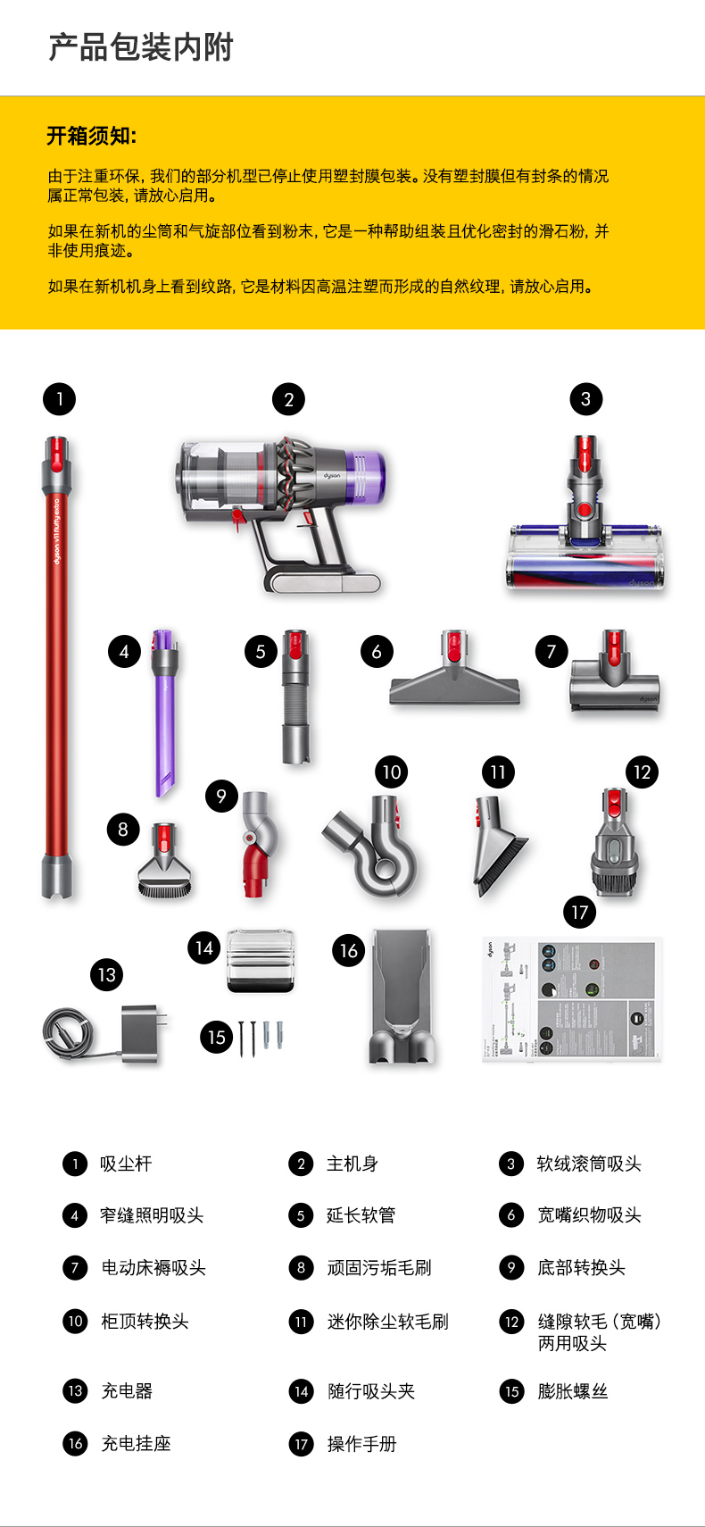 正品国行dyson戴森v11fluffyextra