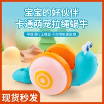 Tikyin Same pull-line to track baby walking children towing drag snail toys creative fiber lighting music