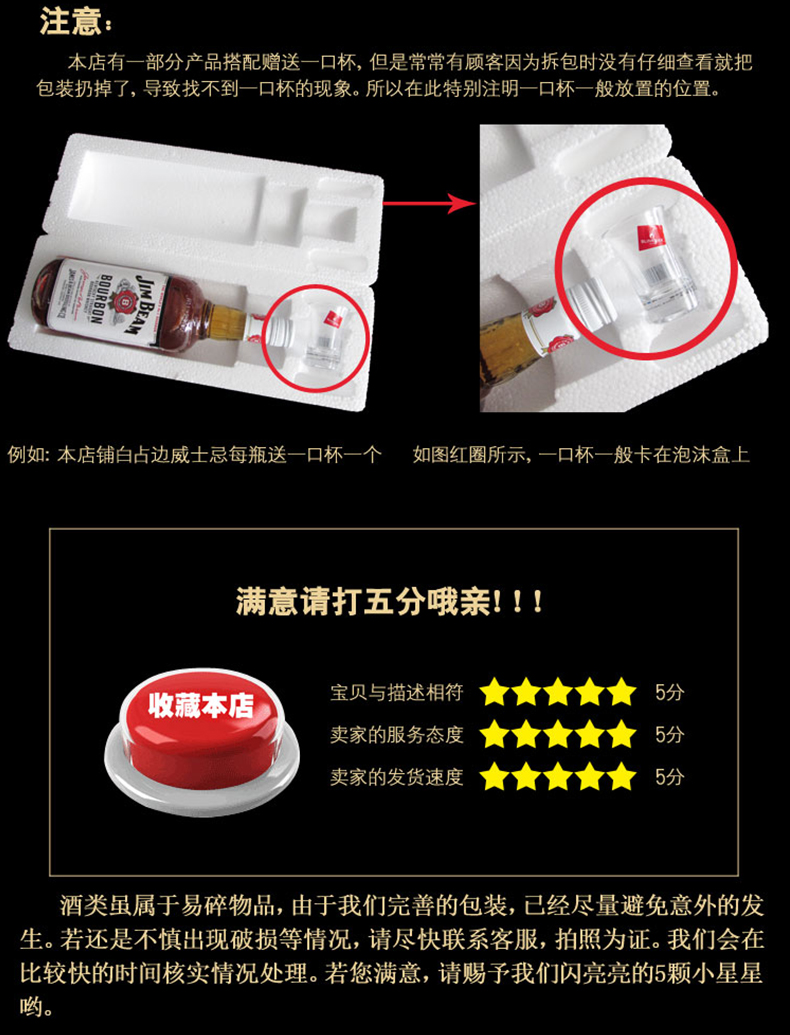 详情