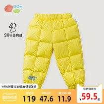 Beibeiyi men and women baby thin down pants children Winter Warm Children Baby thick outer wear long pants