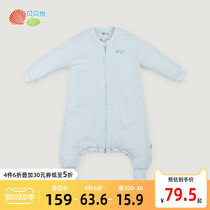 Beibeiyi infant sleeping bag split leg in autumn and winter thickened warmth can make urine men and women baby anti-shock and anti-kicking