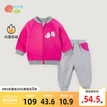 Beibeiyi girl suit spring and autumn plus velvet thick baby cardigan sweater long pants baby wear two sets