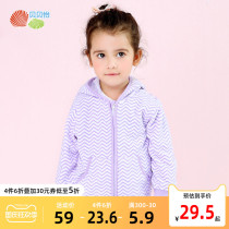 Beibeiyi male and female children foreign jacket spring and autumn leisure long sleeve warm baby cardigan baby hooded jacket childrens clothing