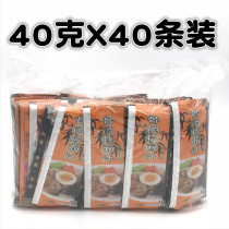 DPRK and pork ribs Pulled Face Juice of Pork Bone Pork Bone Broth Pork Bone Soup Ladle Untaste one thousand Bone Broth Noodle Soup Base High Soup