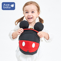 Aimei infant garden schoolbag girl male 1 year old 3 year old small class female baby child shell anti-lost shoulder backpack