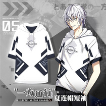 A scientific party passes around animation spring and summer windbreaker jacket summer short sleeve T-shirt men and womens daily clothing