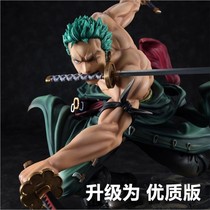 Japanese anime One Piece King Hand Three Thousand World Sauron Three Knife Flow Straw Hat Group Lufei Animation Hand Model