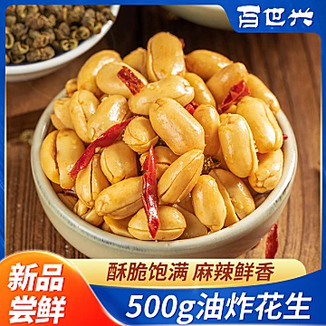 百世兴下酒菜零食酒鬼花生500g[4元优惠券]-寻折猪