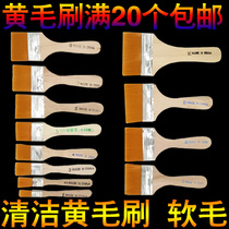 Mobile Phone Computer Clean Hairbrush Motherboard Dusting Brush Small Brush Keyboard Yellow Brush Clean Soft Hairbrush Optional