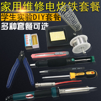 Tin Welding Electric Soldering Iron ELECTRIC IRON SOLDERING GUN MAINTENANCE ELECTROLOO IRON THERMOSTATIC WELDING TOOL WELDING PEN