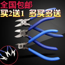 High quality electronic pliers diagonal mouth pliers Diagonal Mouth Cut Pliers Model Cut Ruyi Pliers 6 Inch Water Port Pliers Exfoliating Wire Cut