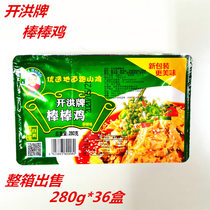 Kai Hong brand stick chicken saliva chicken 280g * 36 boxes of bowl chicken KTV restaurant cold dish red oil chicken pieces for sale