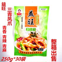 Yiwang three green phoenix claws rattan peppers bone spicy white chicken feet 250g * 30 bags restaurant KTV cold vegetables green pepper chicken feet