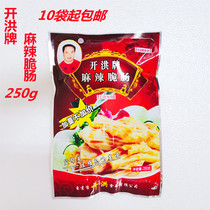 Open Hong brand spicy crispy sausage 250g restaurant KTV cold dish red oil spicy crispy sausage duck intestines 10 bags from
