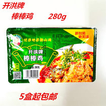 Kai Hong brand stick chicken saliva chicken 280g bowl chicken KTV restaurant cold dish spicy red oil chicken pieces