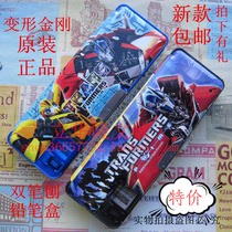 New generation stationery Transformers Optimus Prime Bumblebee Korean double-sided multifunctional pen box student stationery box