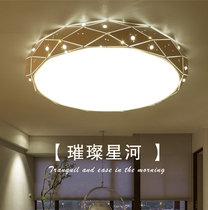 LED Ceiling Lights Bedroom Lights Simple Modern Round Atmosphere Creative Living Room Lights Warm Romantic Dining Room Lights